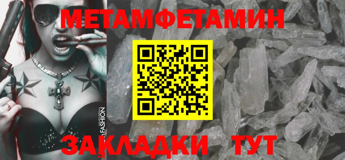 АМФЕТАМИН Premium Сызрань