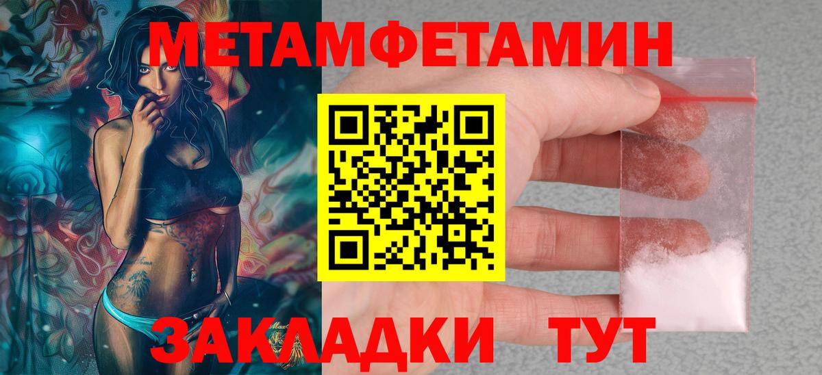   ONION  Вход с VPN  Сызрань  АМФ VHQ  Амфетамин 