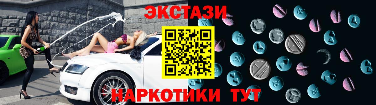 Экстази бентли  Ecstasy VHQ  Вход с VPN  Ecstasy  Сызрань 