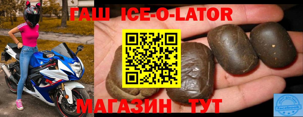 ГАШ Premium Сызрань