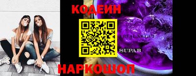 винт Славгород
