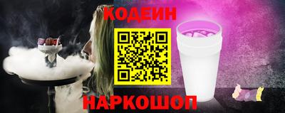 скорость Сланцы