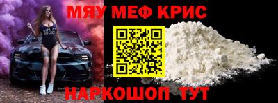 кокс Рыбинск