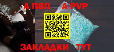 кокс Рыбинск