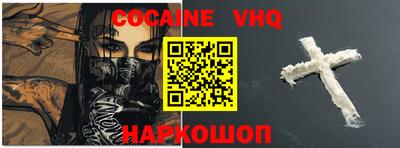 мефедрон мука Севастополь