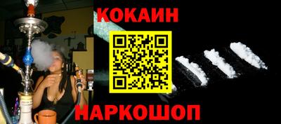скорость Сланцы