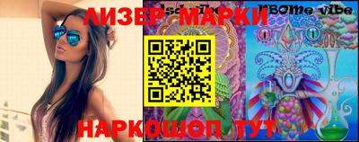 винт Славгород