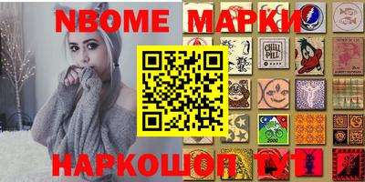 скорость Сланцы