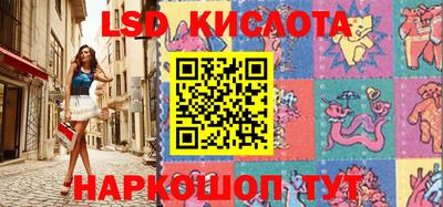 тгк Рузаевка