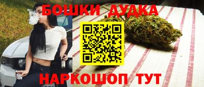 стаф Славянск-на-Кубани