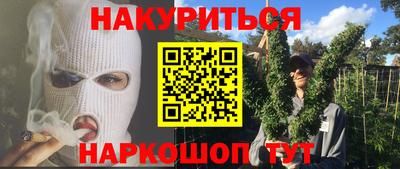 винт Славгород