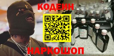 тгк Рузаевка