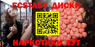 стаф Славянск-на-Кубани