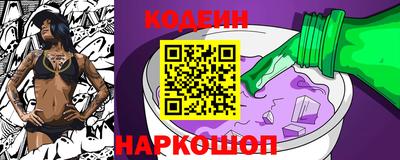 кокс Рыбинск