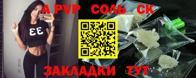 кокс Рыбинск