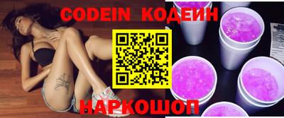 скорость Сланцы