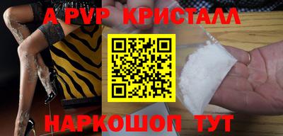винт Славгород