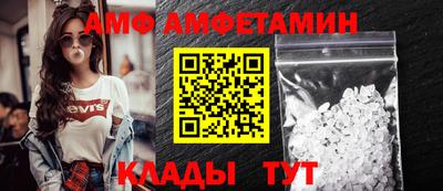 стаф Славянск-на-Кубани