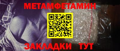 тгк Рузаевка