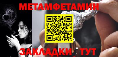 стаф Славянск-на-Кубани