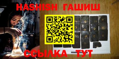 тгк Рузаевка