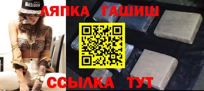 скорость Сланцы