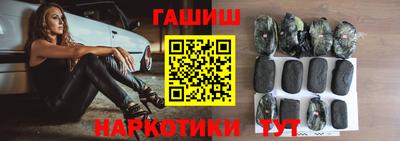 мефедрон мука Севастополь