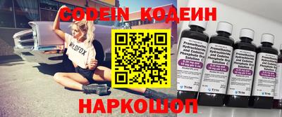 мефедрон мука Севастополь