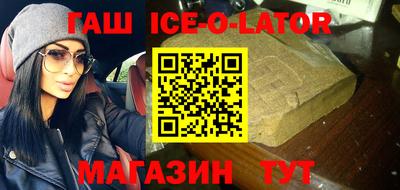 мефедрон мука Севастополь