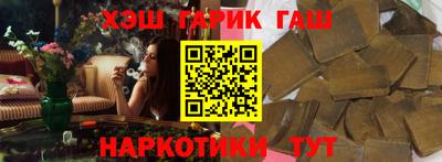 стаф Славянск-на-Кубани