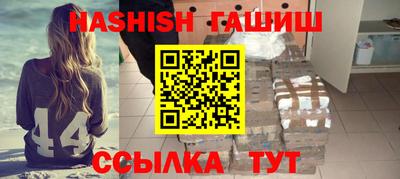 стаф Славянск-на-Кубани