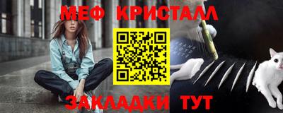 мефедрон мука Севастополь