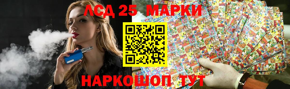 Галлюциногенные грибы Сызрань