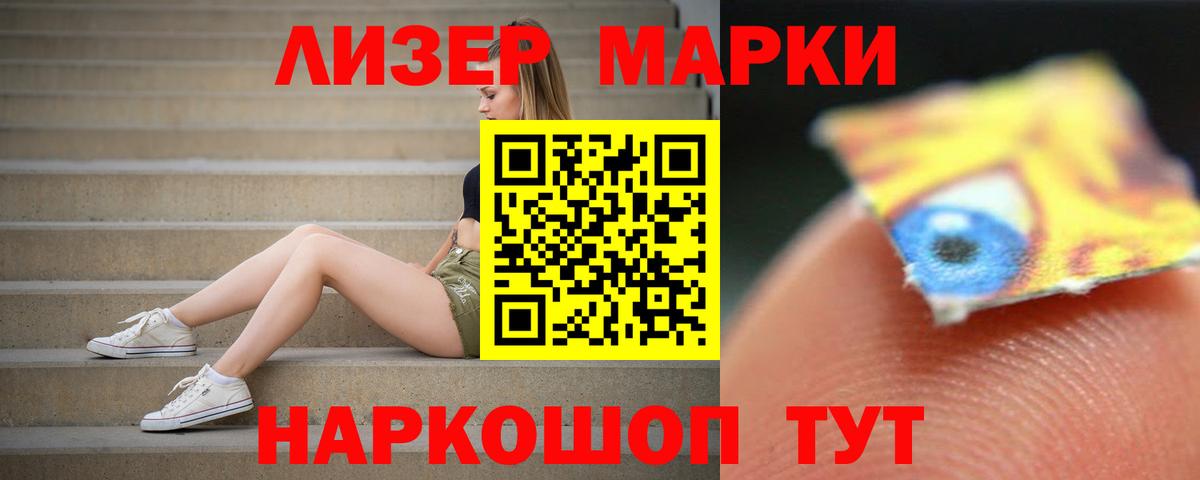 Сызрань  Лсд 25 экстази  Вход с VPN  Лсд 25 экстази ecstasy  LSD-25 экстази кислота 