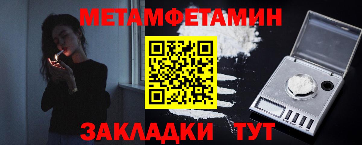 Cocaine  Сызрань  Вход с VPN  Меф МЯУ МЯУ  Меф МЯУ МЯУ кристаллы  Каннабис  Гашиш  MDMA 