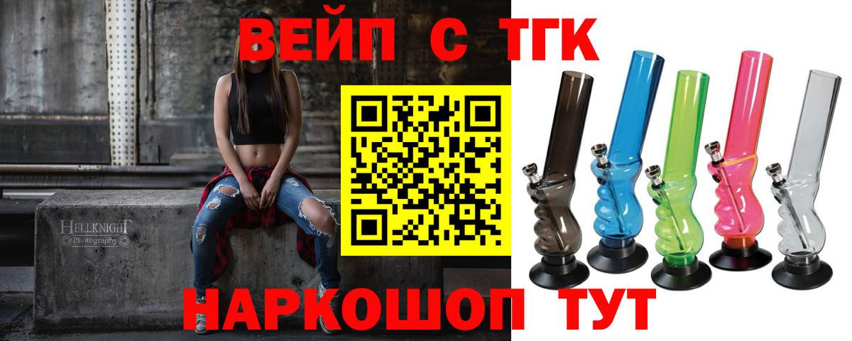 Дистиллят ТГК концентрат Сызрань