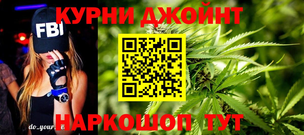 Сызрань  Конопля Bruce Banner  Вход с VPN  Бошки Шишки SATIVA & INDICA  Марихуана ГИДРОПОН 