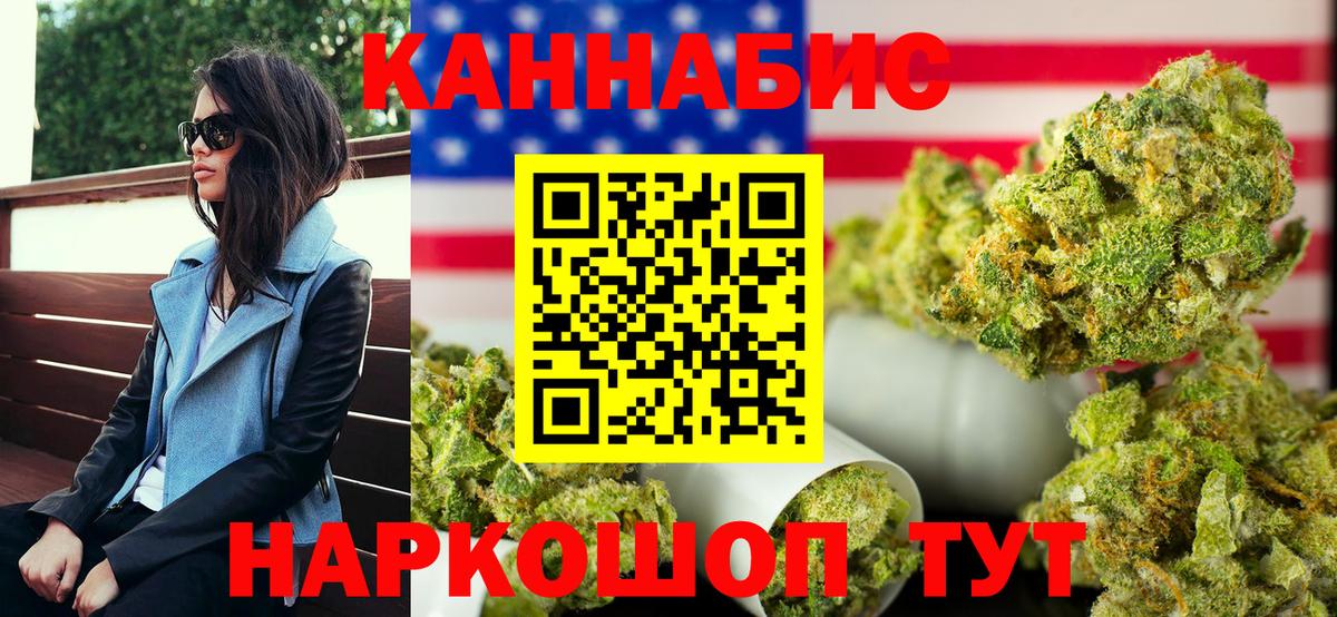 Каннабис VHQ Сызрань